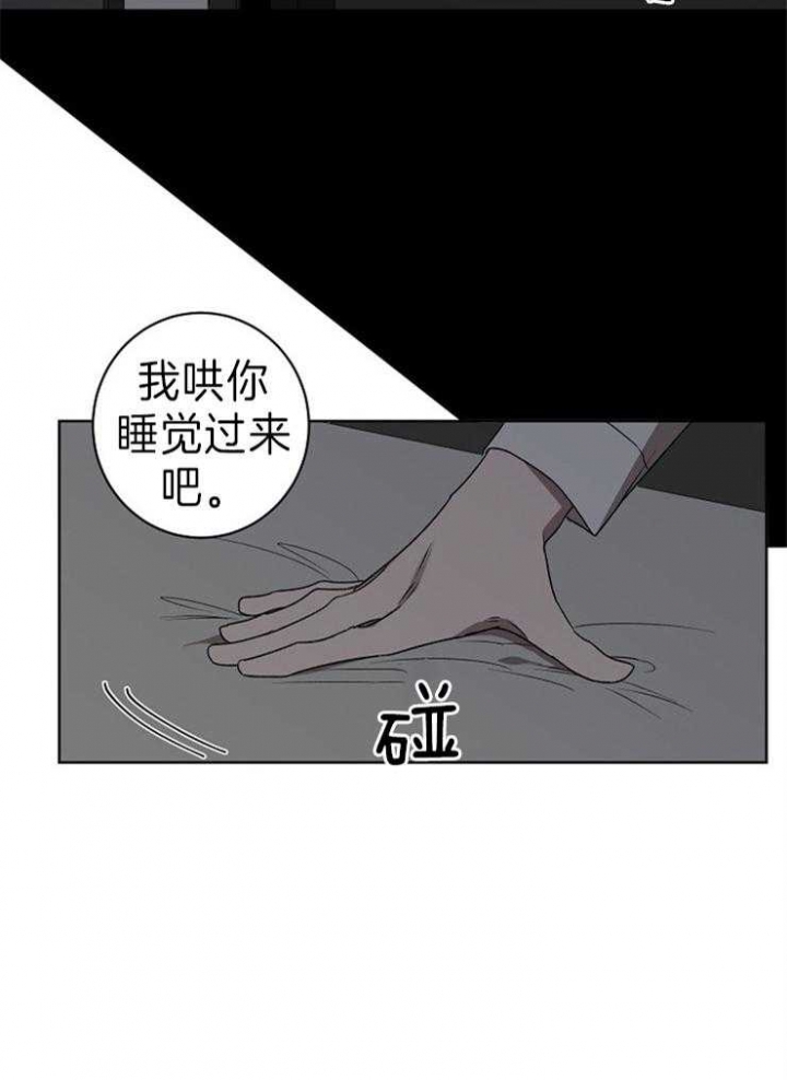 《年下的警卫先生》漫画最新章节第34话免费下拉式在线观看章节第【25】张图片