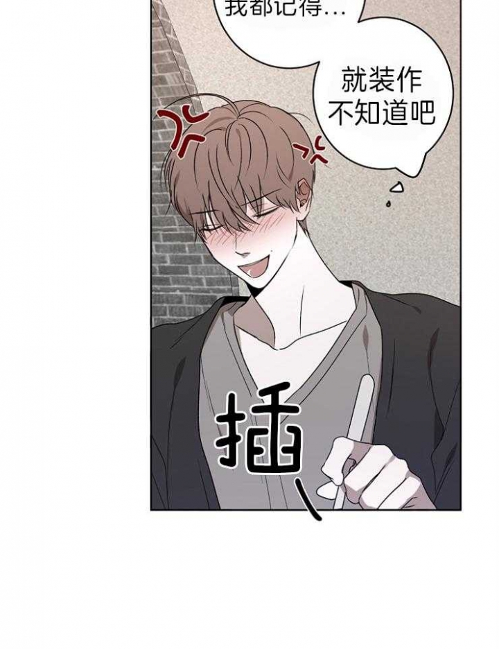 《年下的警卫先生》漫画最新章节第36话免费下拉式在线观看章节第【19】张图片