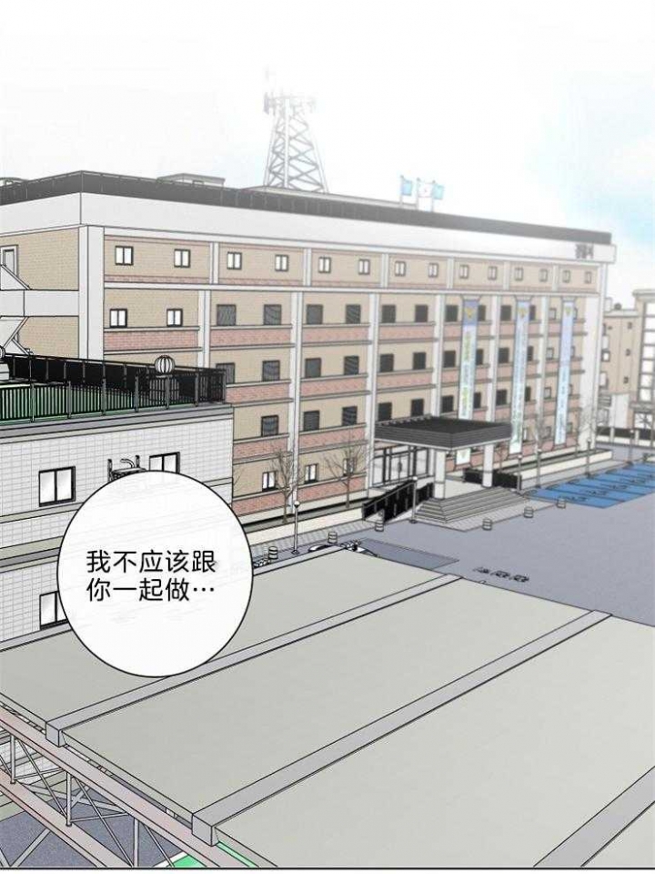 《年下的警卫先生》漫画最新章节第83话免费下拉式在线观看章节第【23】张图片