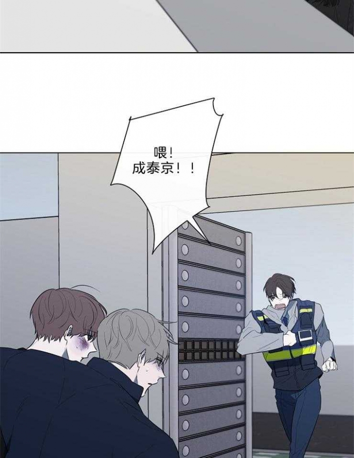 《年下的警卫先生》漫画最新章节第90话免费下拉式在线观看章节第【20】张图片