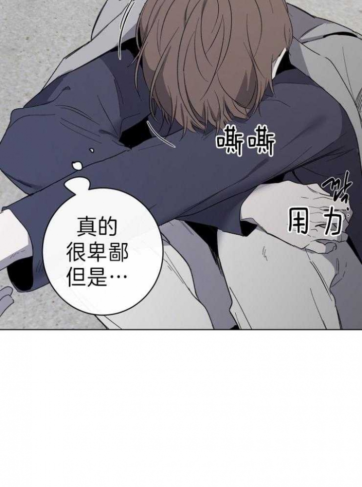 《年下的警卫先生》漫画最新章节第50话免费下拉式在线观看章节第【19】张图片
