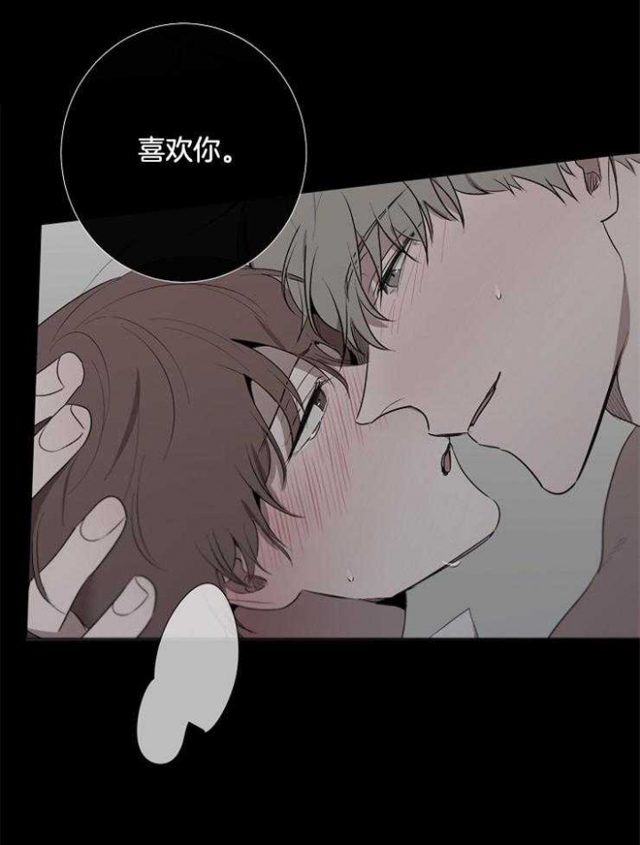 《年下的警卫先生》漫画最新章节第70话免费下拉式在线观看章节第【11】张图片