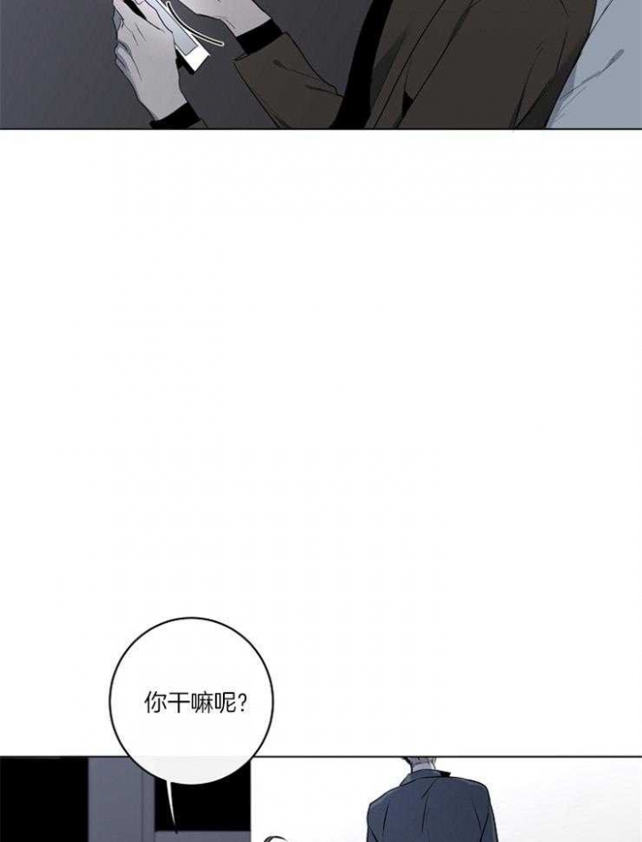 《年下的警卫先生》漫画最新章节第53话免费下拉式在线观看章节第【3】张图片