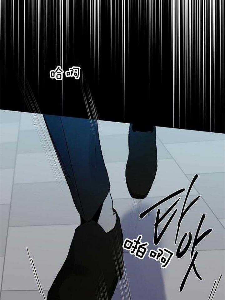 《年下的警卫先生》漫画最新章节第87话免费下拉式在线观看章节第【30】张图片