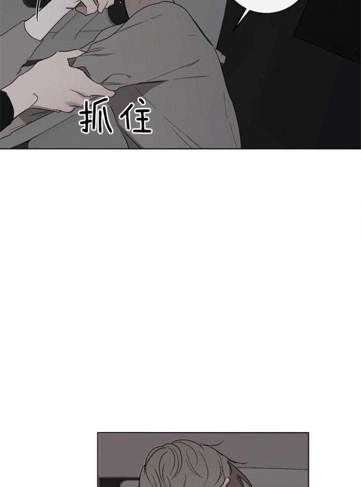《年下的警卫先生》漫画最新章节第40话免费下拉式在线观看章节第【10】张图片