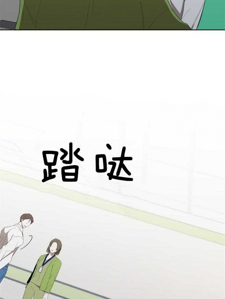 《年下的警卫先生》漫画最新章节第92话免费下拉式在线观看章节第【6】张图片