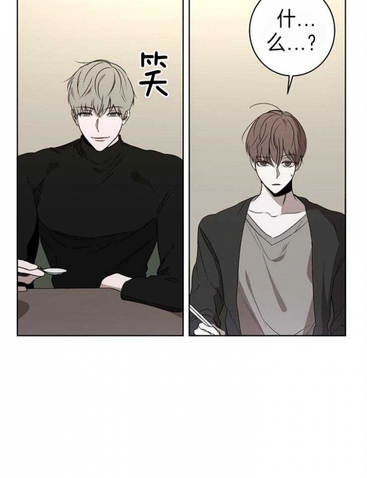 《年下的警卫先生》漫画最新章节第36话免费下拉式在线观看章节第【8】张图片