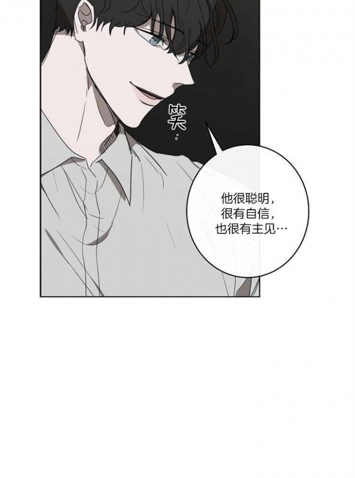 《年下的警卫先生》漫画最新章节第59话免费下拉式在线观看章节第【11】张图片