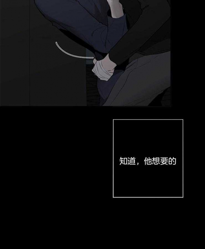 《年下的警卫先生》漫画最新章节第62话免费下拉式在线观看章节第【2】张图片