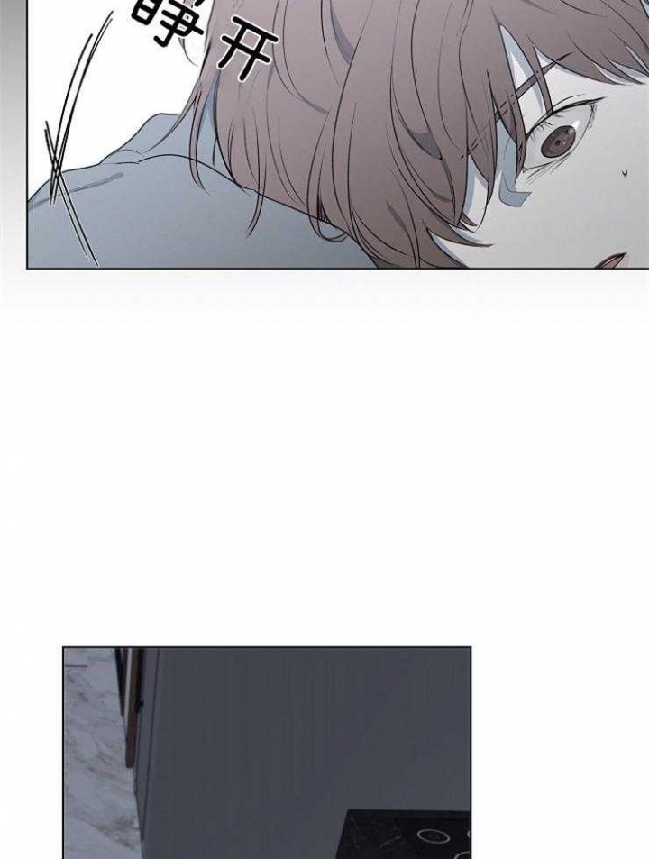 《年下的警卫先生》漫画最新章节第53话免费下拉式在线观看章节第【20】张图片