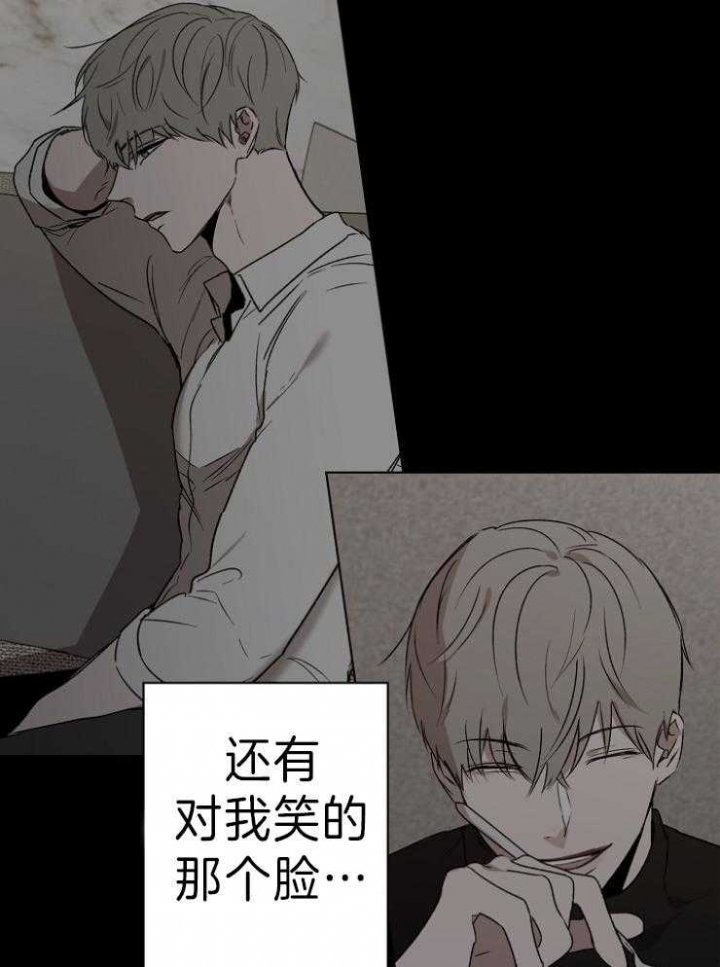 《年下的警卫先生》漫画最新章节第50话免费下拉式在线观看章节第【10】张图片