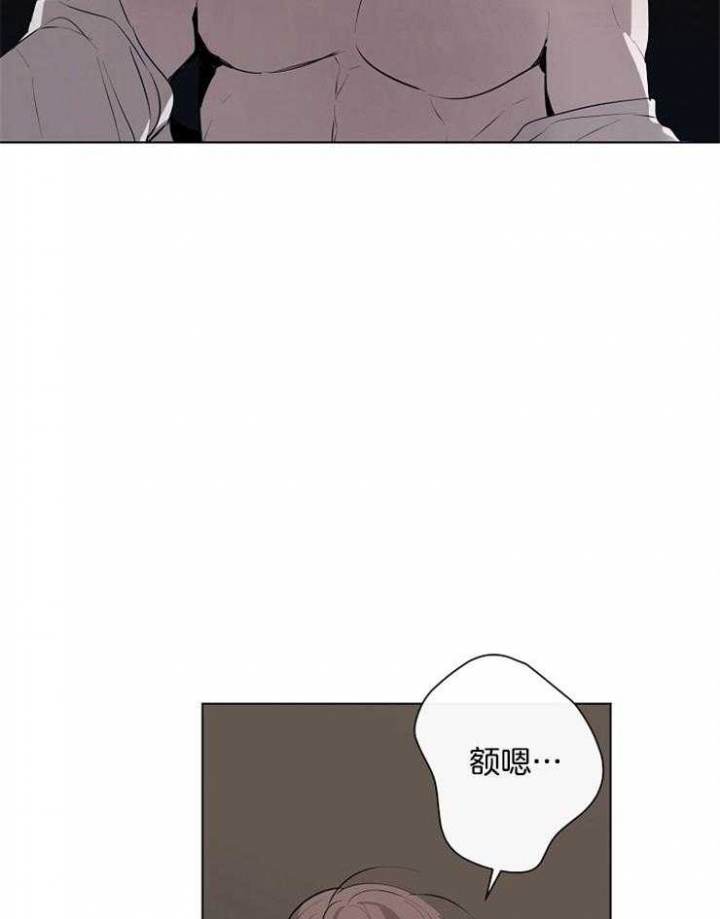 《年下的警卫先生》漫画最新章节第69话免费下拉式在线观看章节第【12】张图片