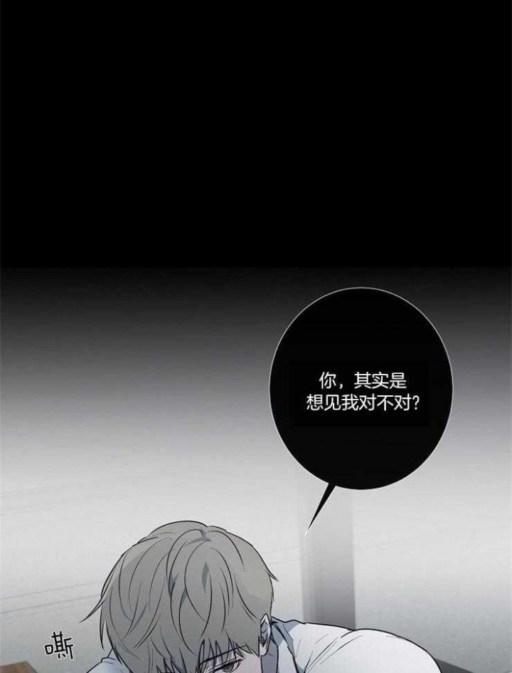 《年下的警卫先生》漫画最新章节第53话免费下拉式在线观看章节第【18】张图片