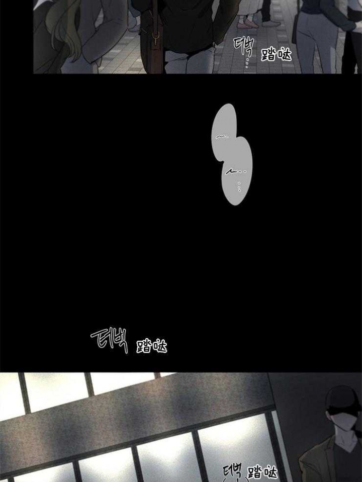 《年下的警卫先生》漫画最新章节第72话免费下拉式在线观看章节第【18】张图片