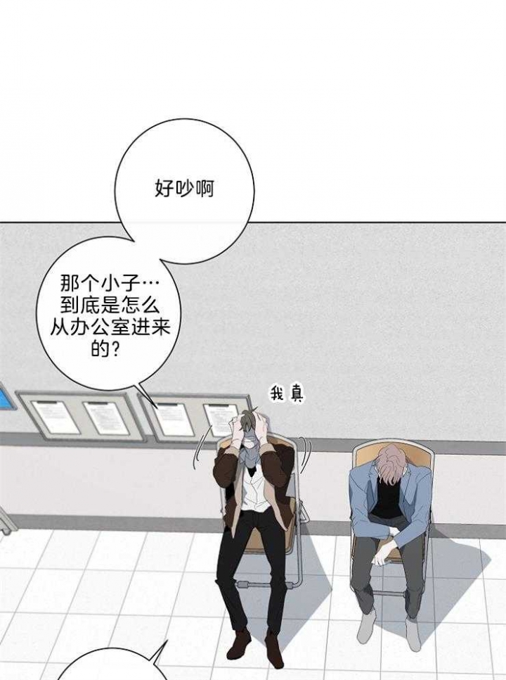 《年下的警卫先生》漫画最新章节第83话免费下拉式在线观看章节第【24】张图片