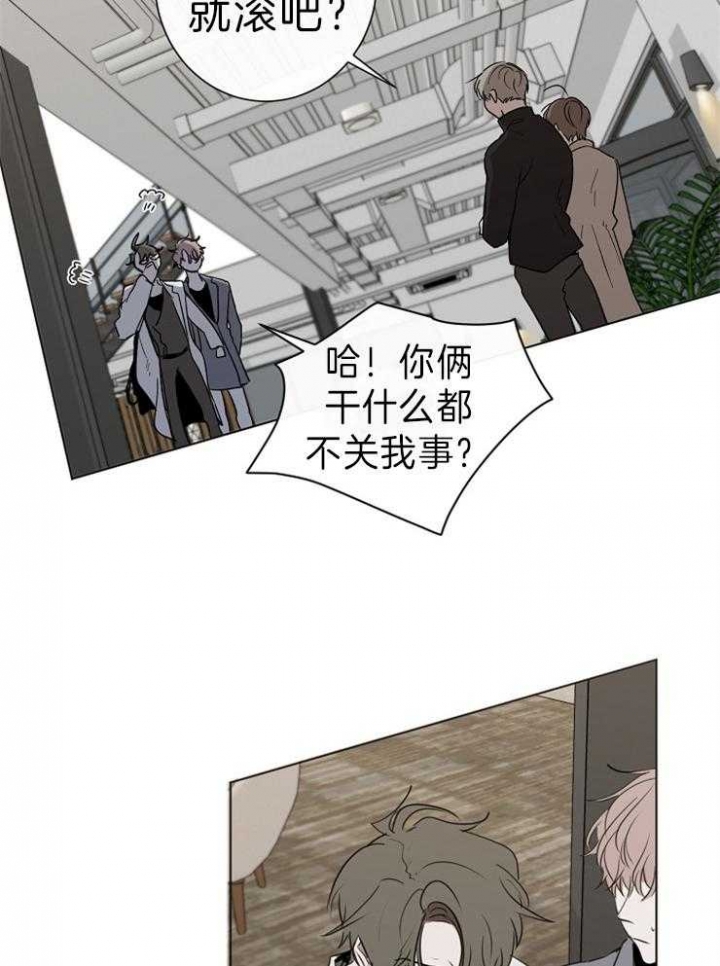 《年下的警卫先生》漫画最新章节第48话免费下拉式在线观看章节第【8】张图片