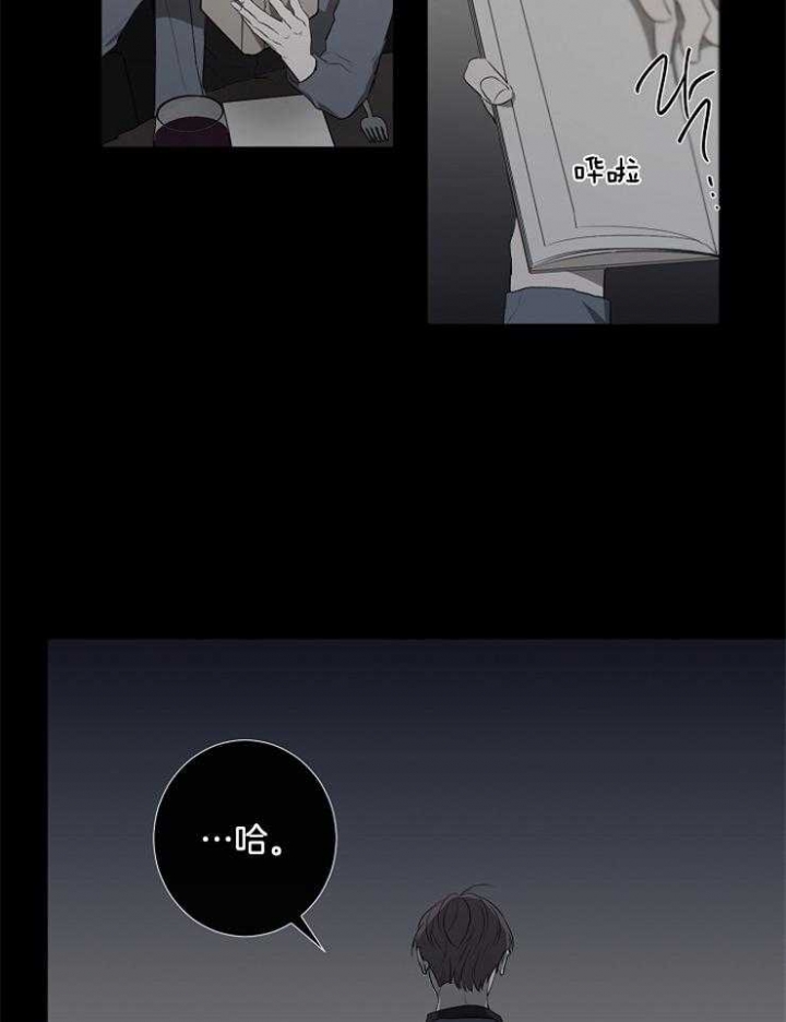 《年下的警卫先生》漫画最新章节第77话免费下拉式在线观看章节第【22】张图片