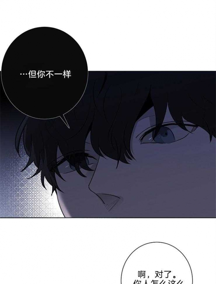 《年下的警卫先生》漫画最新章节第86话免费下拉式在线观看章节第【34】张图片