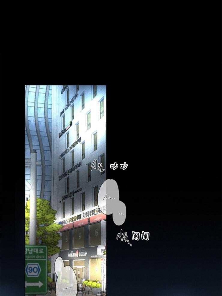 《年下的警卫先生》漫画最新章节第72话免费下拉式在线观看章节第【15】张图片