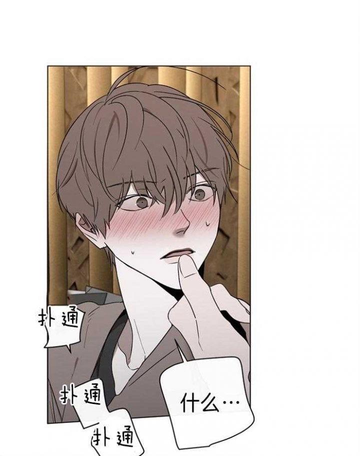 《年下的警卫先生》漫画最新章节第49话免费下拉式在线观看章节第【11】张图片