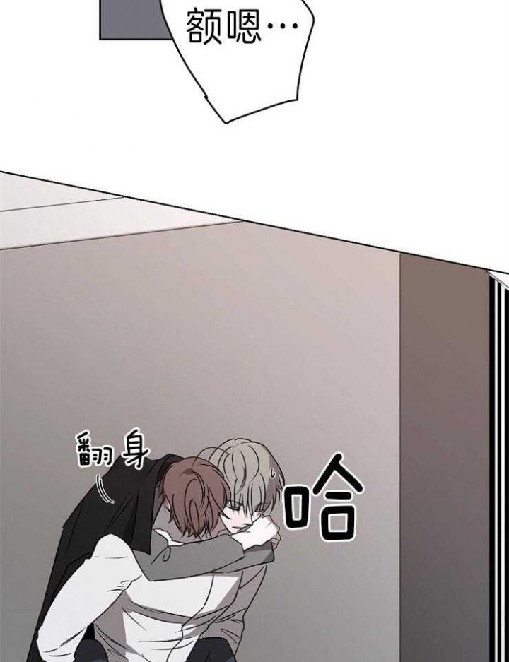 《年下的警卫先生》漫画最新章节第33话免费下拉式在线观看章节第【21】张图片