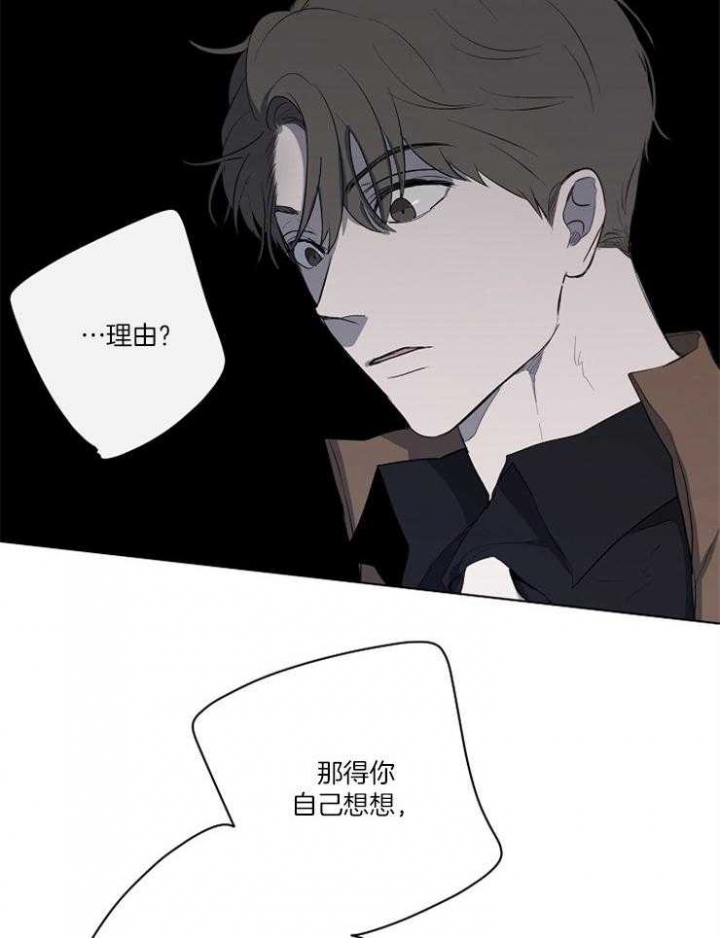 《年下的警卫先生》漫画最新章节第64话免费下拉式在线观看章节第【8】张图片