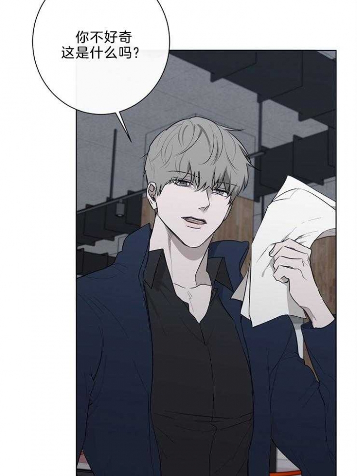 《年下的警卫先生》漫画最新章节第83话免费下拉式在线观看章节第【14】张图片