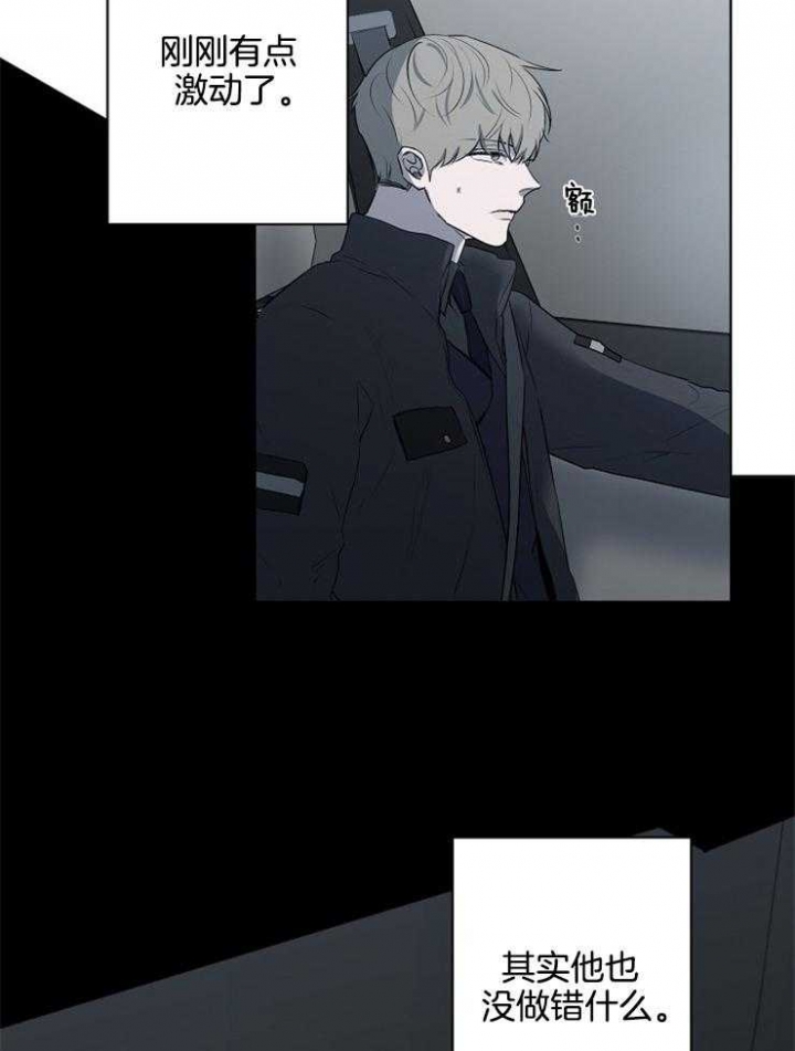 《年下的警卫先生》漫画最新章节第75话免费下拉式在线观看章节第【12】张图片