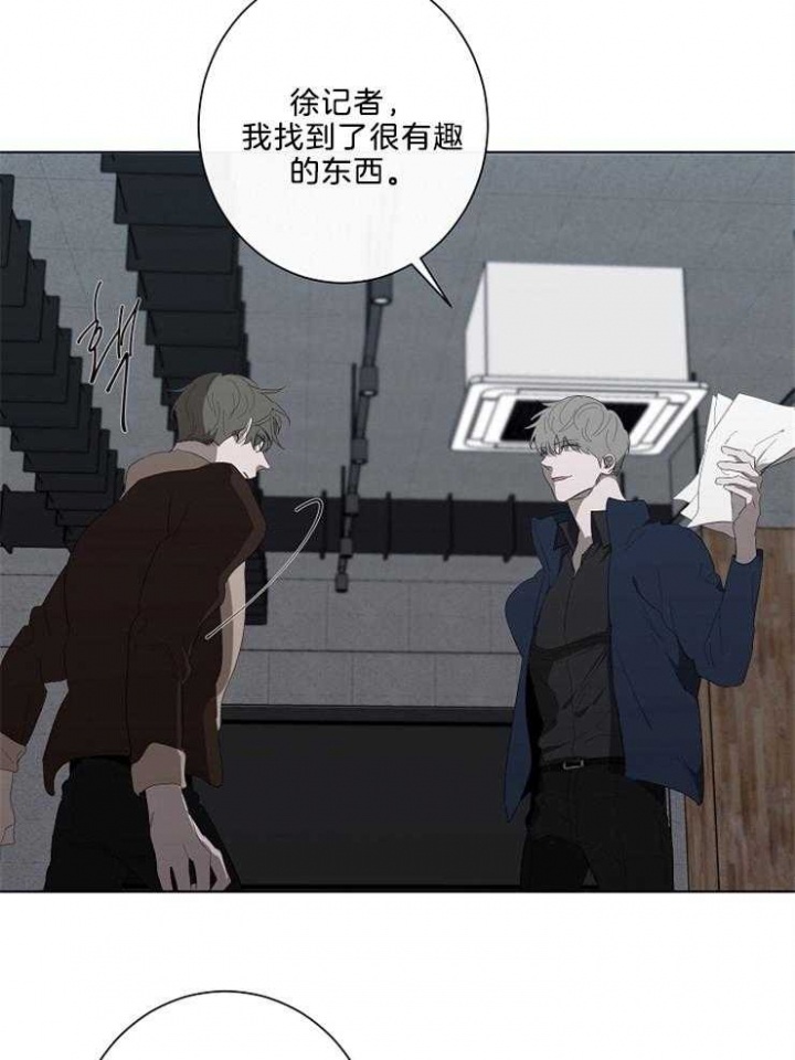 《年下的警卫先生》漫画最新章节第83话免费下拉式在线观看章节第【13】张图片
