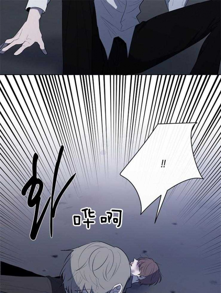 《年下的警卫先生》漫画最新章节第88话免费下拉式在线观看章节第【21】张图片