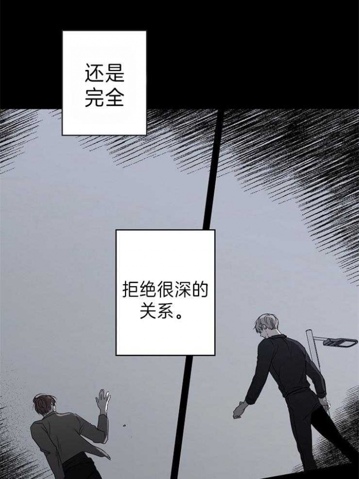 《年下的警卫先生》漫画最新章节第35话免费下拉式在线观看章节第【18】张图片