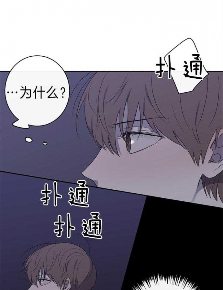 《年下的警卫先生》漫画最新章节第39话免费下拉式在线观看章节第【1】张图片