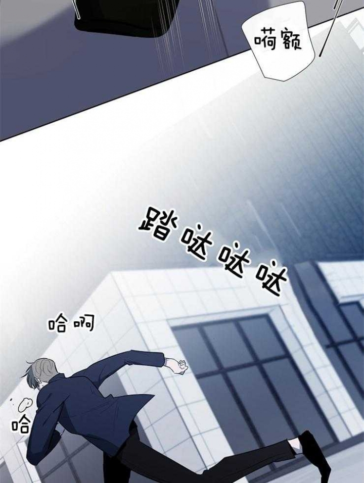 《年下的警卫先生》漫画最新章节第87话免费下拉式在线观看章节第【31】张图片