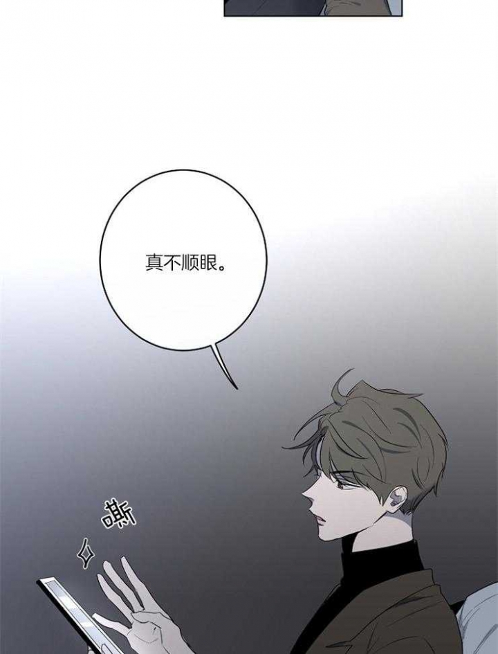 《年下的警卫先生》漫画最新章节第57话免费下拉式在线观看章节第【2】张图片