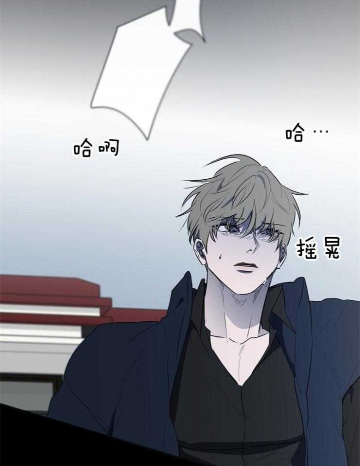 《年下的警卫先生》漫画最新章节第90话免费下拉式在线观看章节第【27】张图片