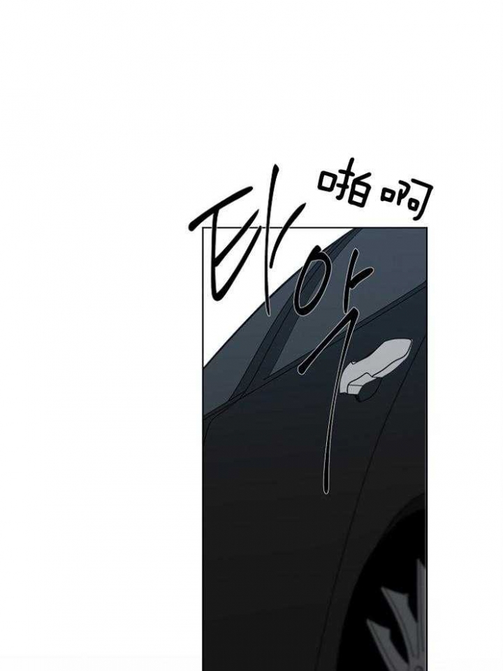 《年下的警卫先生》漫画最新章节第83话免费下拉式在线观看章节第【1】张图片