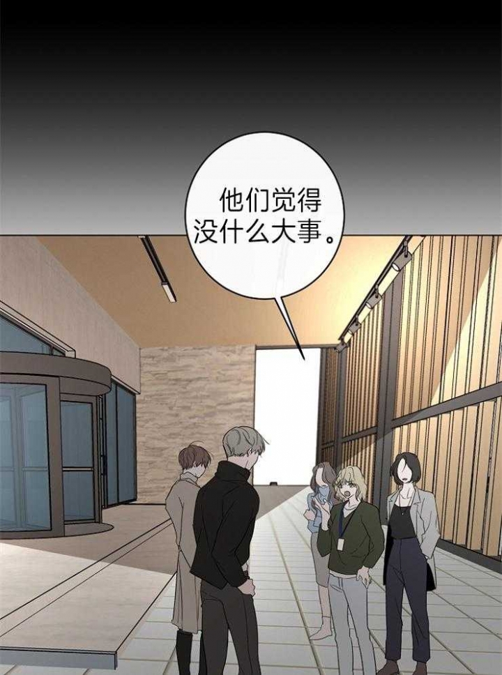 《年下的警卫先生》漫画最新章节第46话免费下拉式在线观看章节第【20】张图片