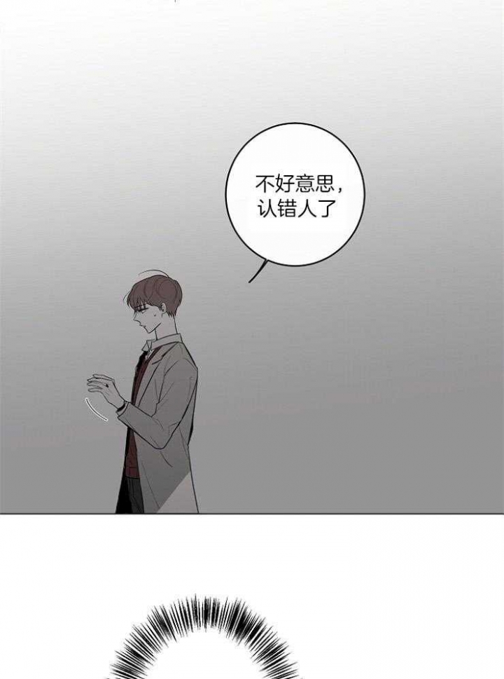 《年下的警卫先生》漫画最新章节第58话免费下拉式在线观看章节第【3】张图片