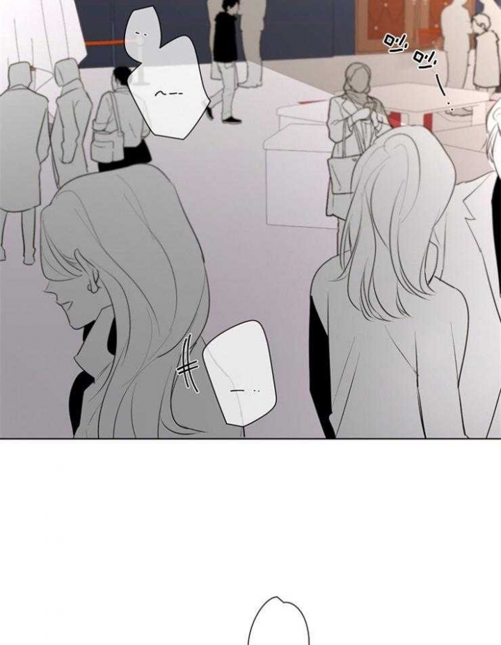 《年下的警卫先生》漫画最新章节第53话免费下拉式在线观看章节第【26】张图片