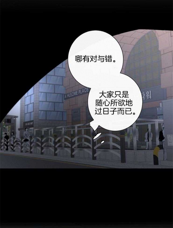 《年下的警卫先生》漫画最新章节第75话免费下拉式在线观看章节第【5】张图片