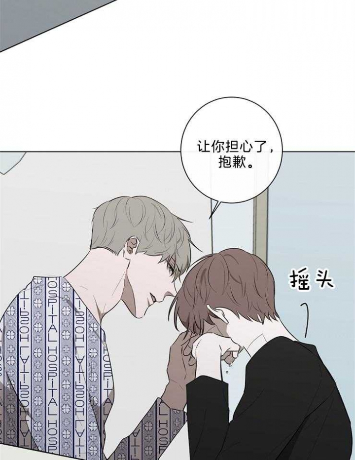 《年下的警卫先生》漫画最新章节第92话免费下拉式在线观看章节第【32】张图片