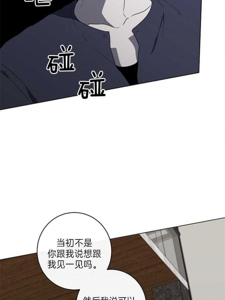 《年下的警卫先生》漫画最新章节第51话免费下拉式在线观看章节第【18】张图片