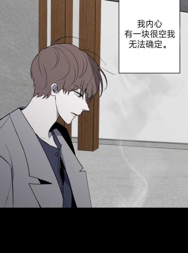 《年下的警卫先生》漫画最新章节第50话免费下拉式在线观看章节第【13】张图片