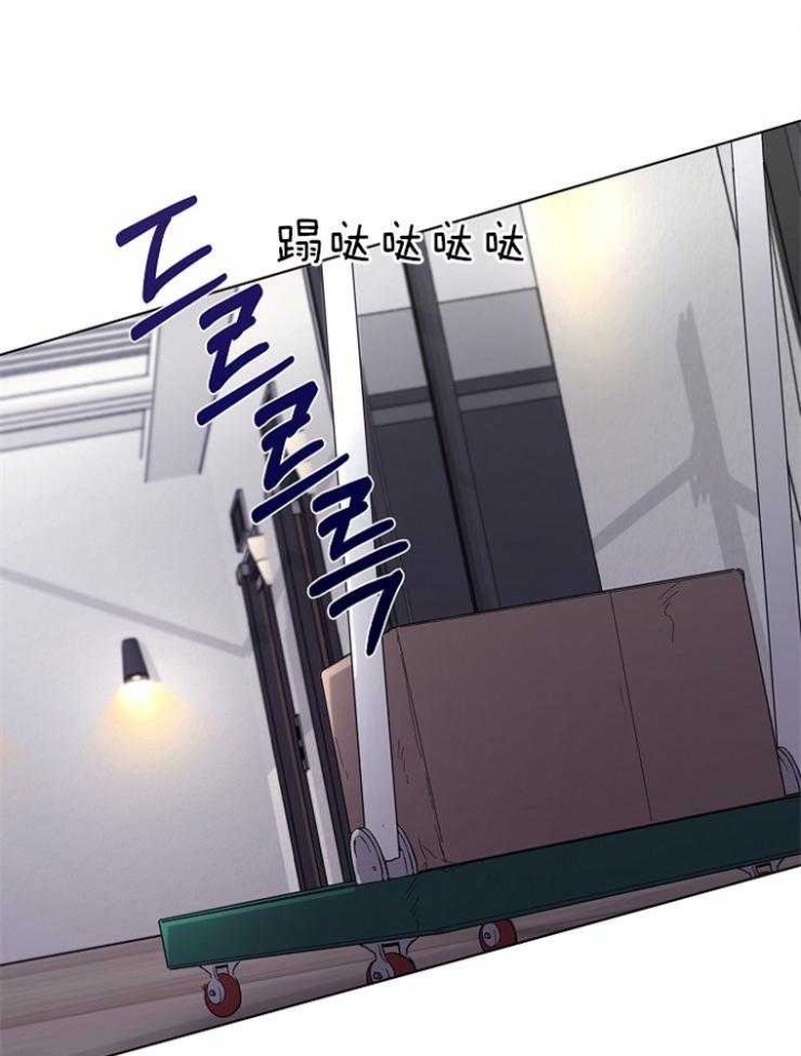 《年下的警卫先生》漫画最新章节第45话免费下拉式在线观看章节第【6】张图片