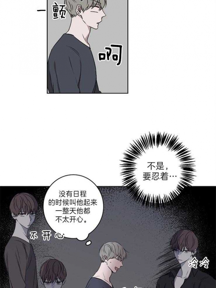 《年下的警卫先生》漫画最新章节第35话免费下拉式在线观看章节第【12】张图片