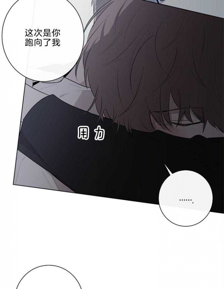 《年下的警卫先生》漫画最新章节第92话免费下拉式在线观看章节第【23】张图片