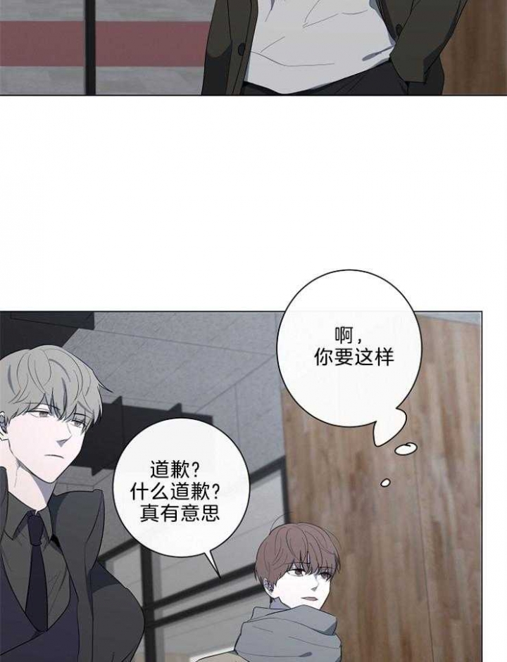 《年下的警卫先生》漫画最新章节第79话免费下拉式在线观看章节第【29】张图片