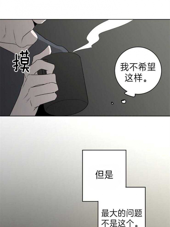 《年下的警卫先生》漫画最新章节第35话免费下拉式在线观看章节第【25】张图片