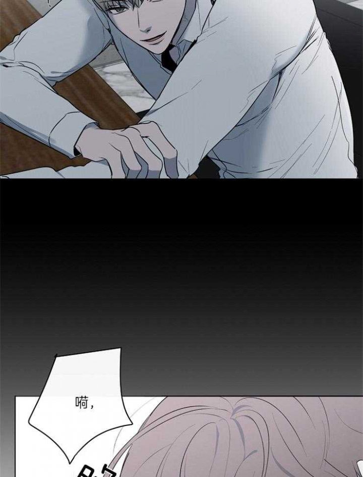 《年下的警卫先生》漫画最新章节第53话免费下拉式在线观看章节第【19】张图片