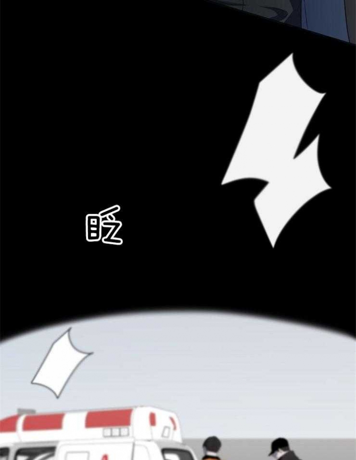 《年下的警卫先生》漫画最新章节第90话免费下拉式在线观看章节第【28】张图片